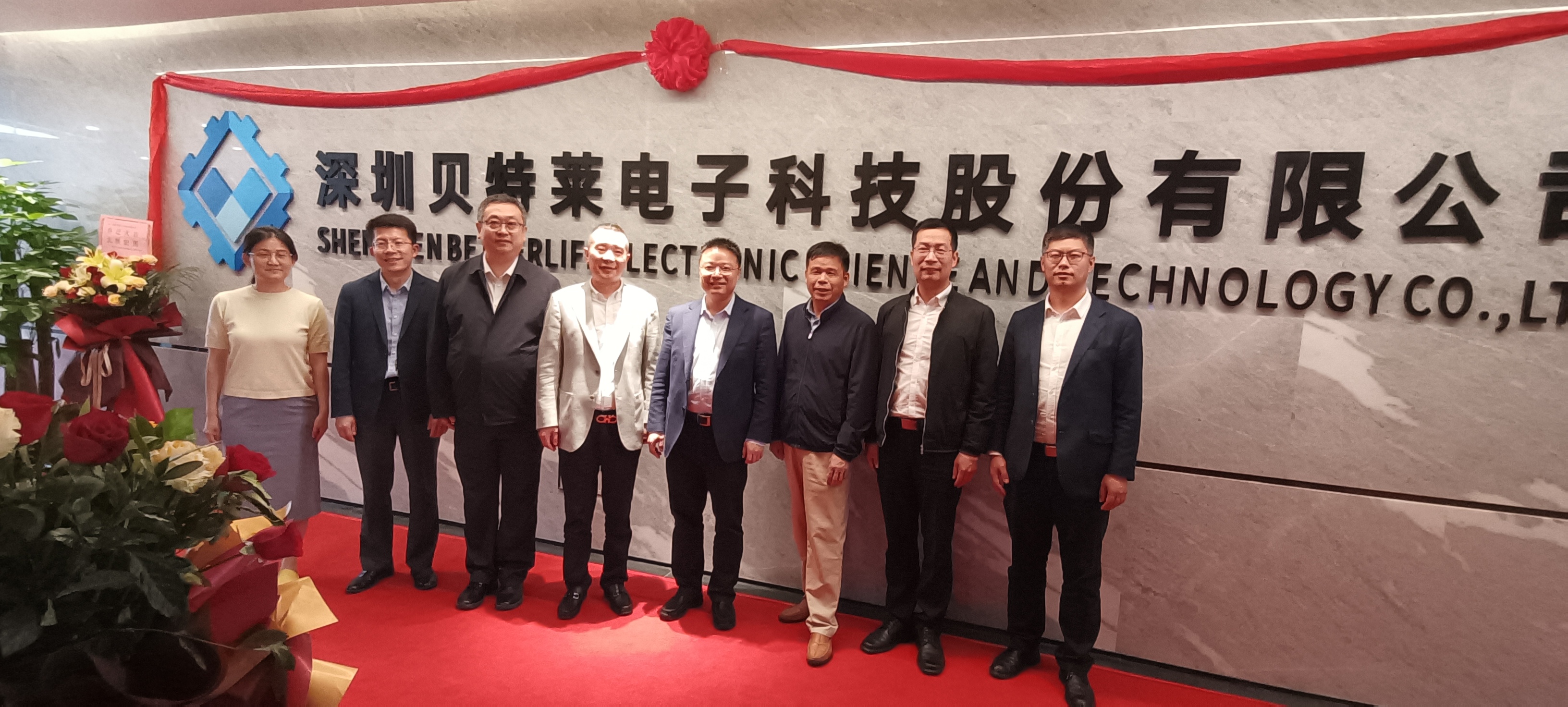 成都高新區(qū)領(lǐng)導潘勇一行蒞臨貝特萊考察