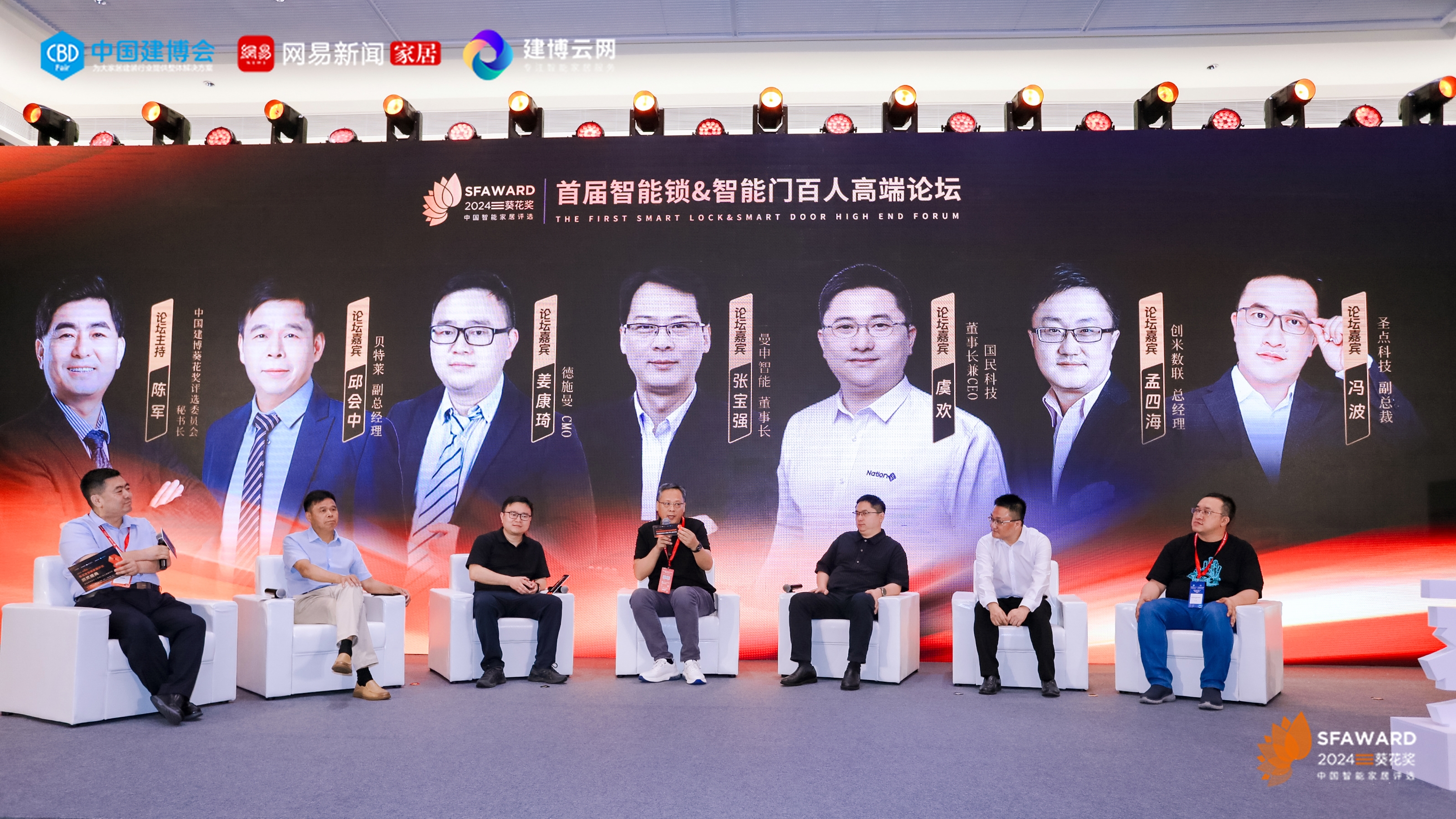 葵花對話：卷起的風浪終會歸于平靜